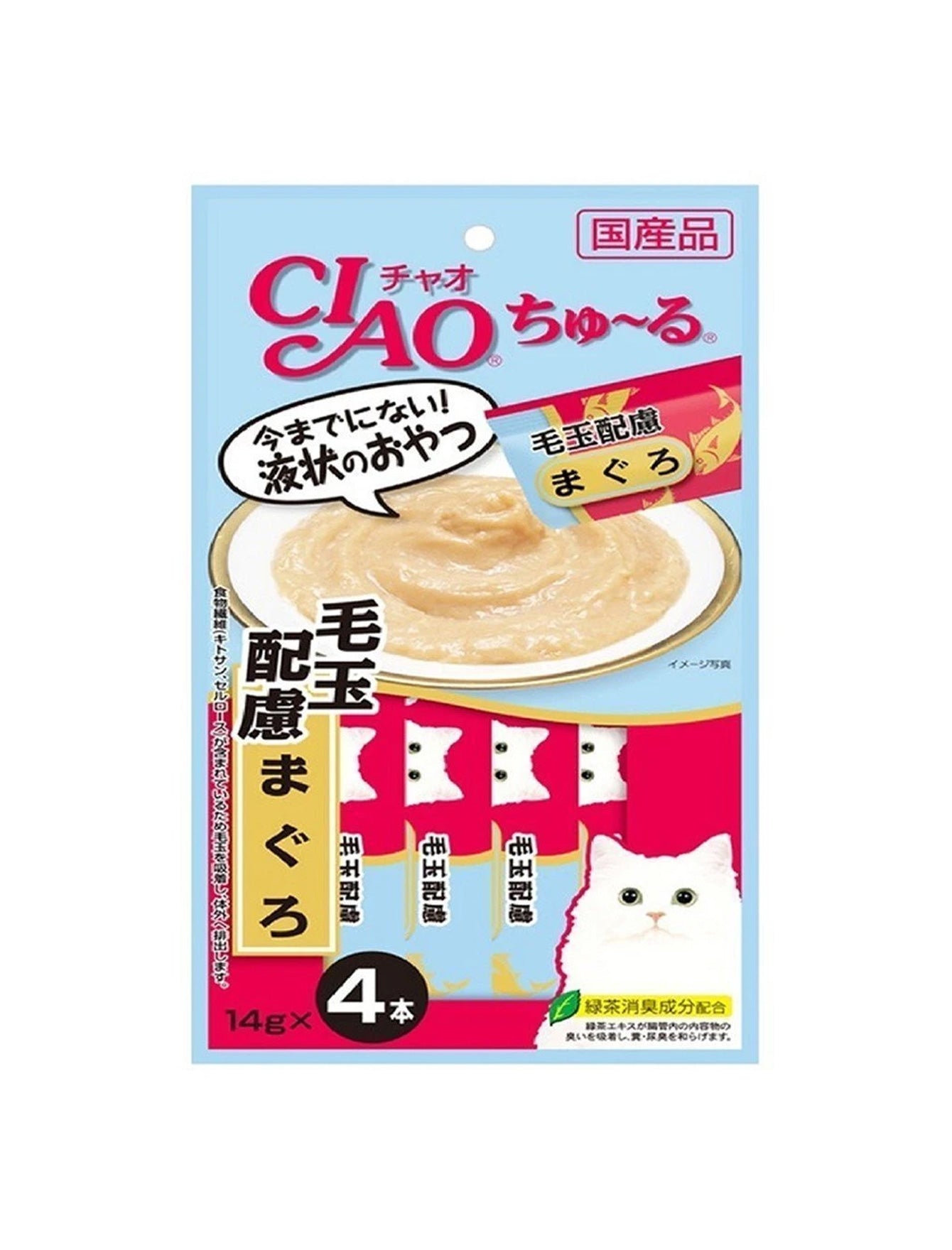 Ciao Churu 14gx4 White Meat Tuna With Fiber Cat Treat