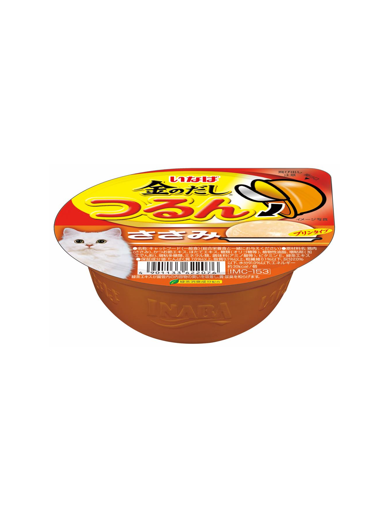 Ciao Pudding Cup 65g Chicken Fillet Pudding Wet Cat Food