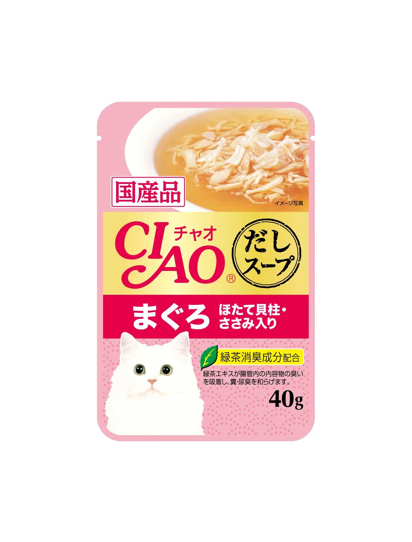 Ciao Soup Pouch 40g Tuna Maguro & Scallop With Chicken Fillet Wet Cat Food