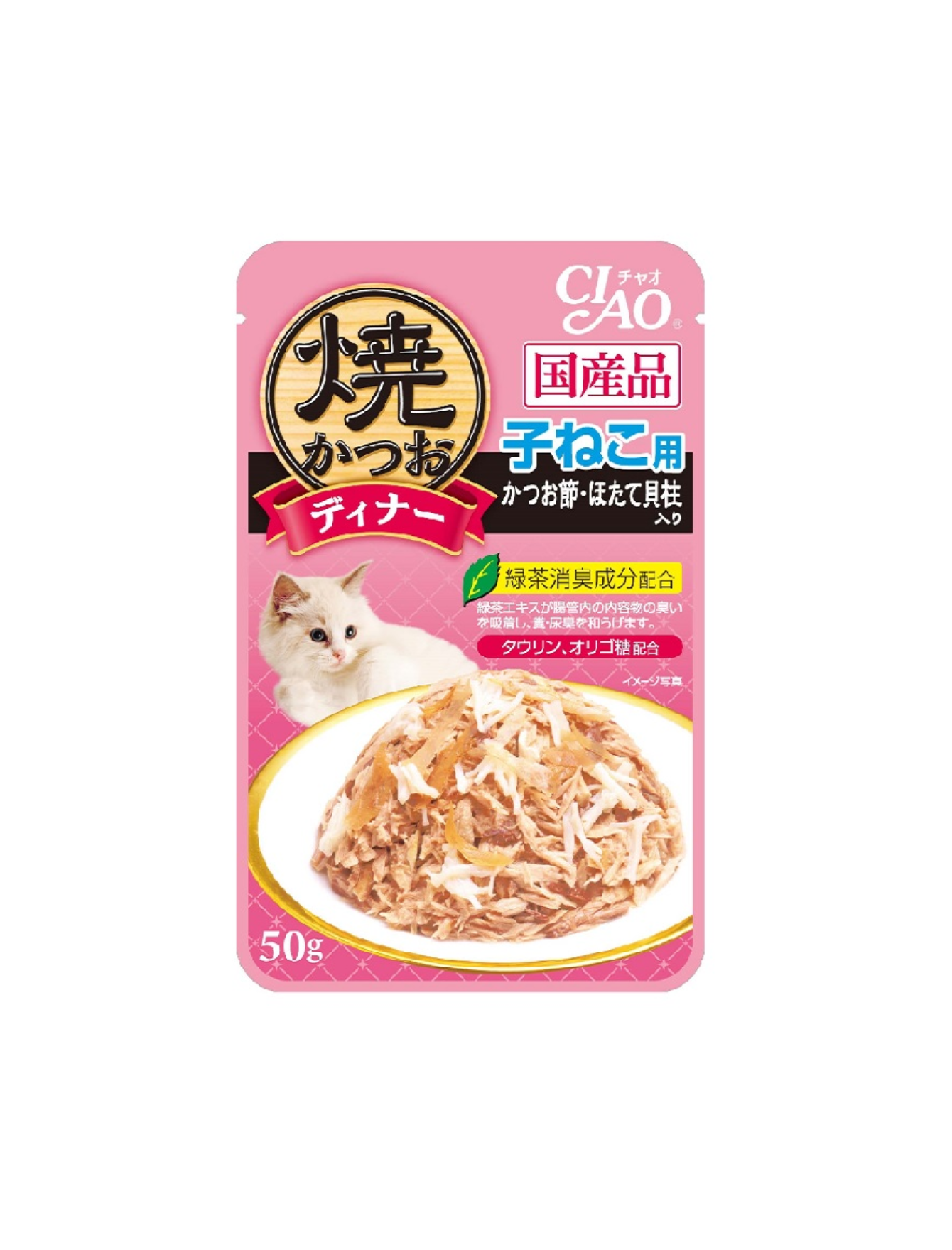 Ciao Grilled Pouch 50g Kitten Grilled Tuna Flakes With Sliced Bonito & Scallop In Jelly Wet Cat Food