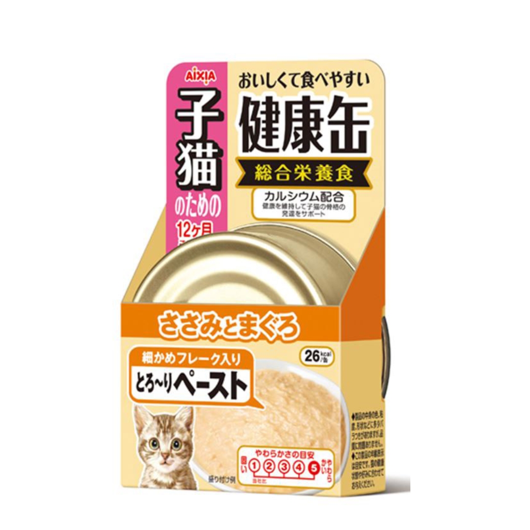 Aixia Kenko Can 40g Kittens Chicken Fillet & Tuna Wet Cat Food