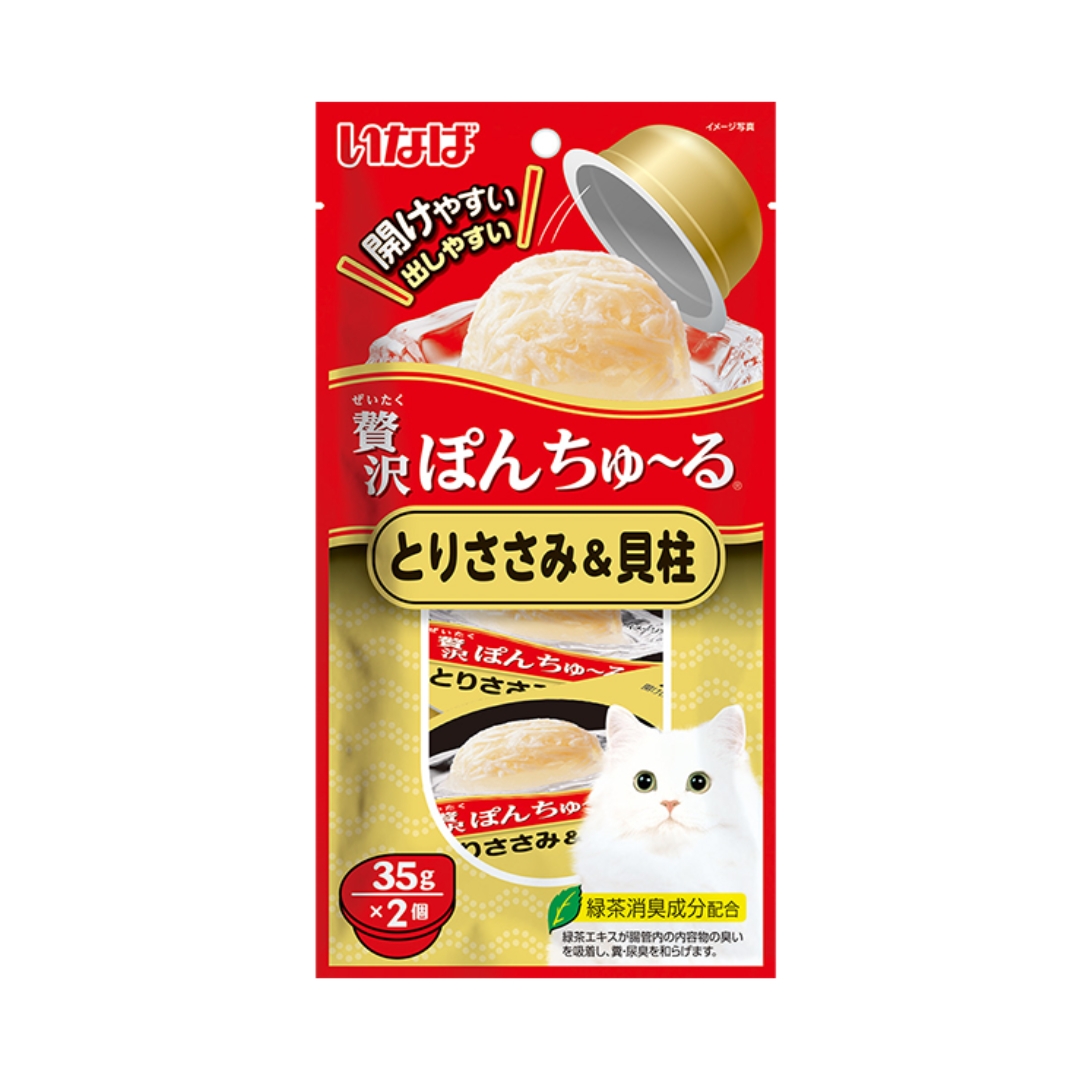 Ciao Pon Churu 35gx2 Chicken Fillet With Scallop Cat Treat