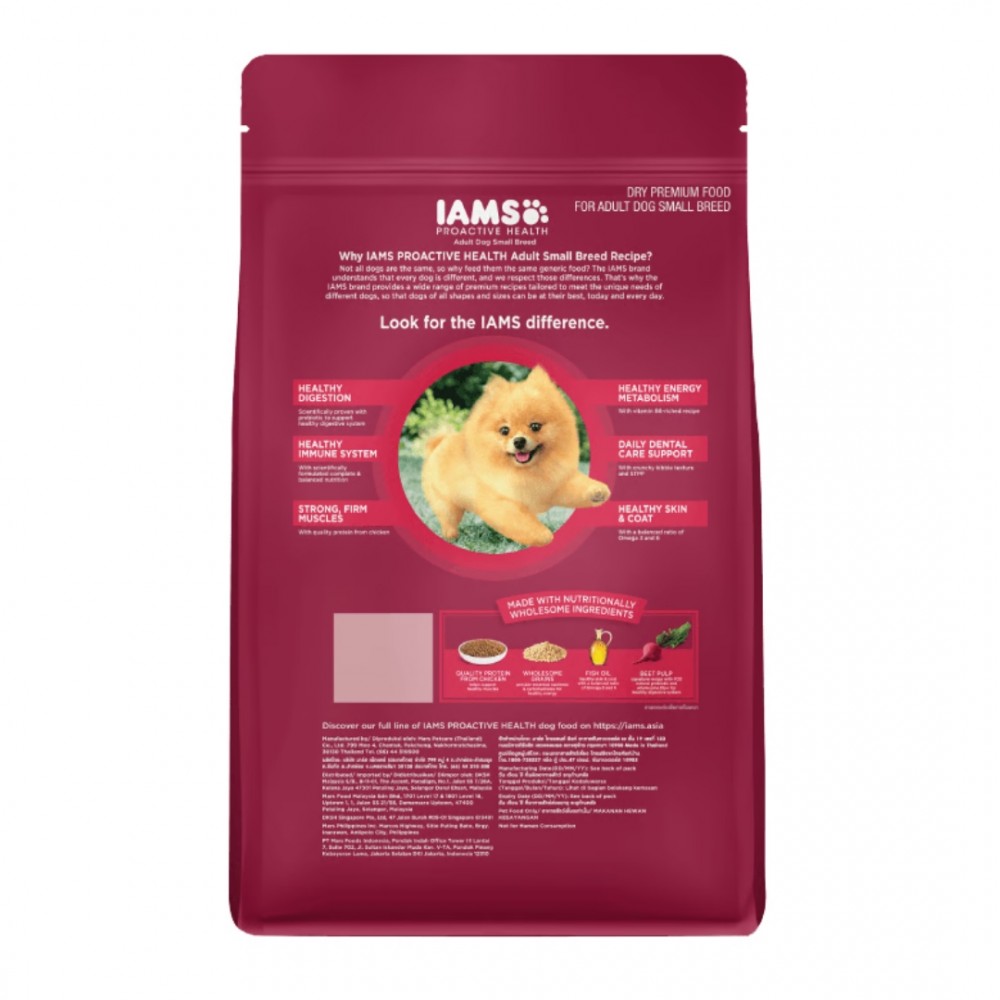 Iams Dog 3kg Adult Small Breed Dry Dog Food Online Pet Shop