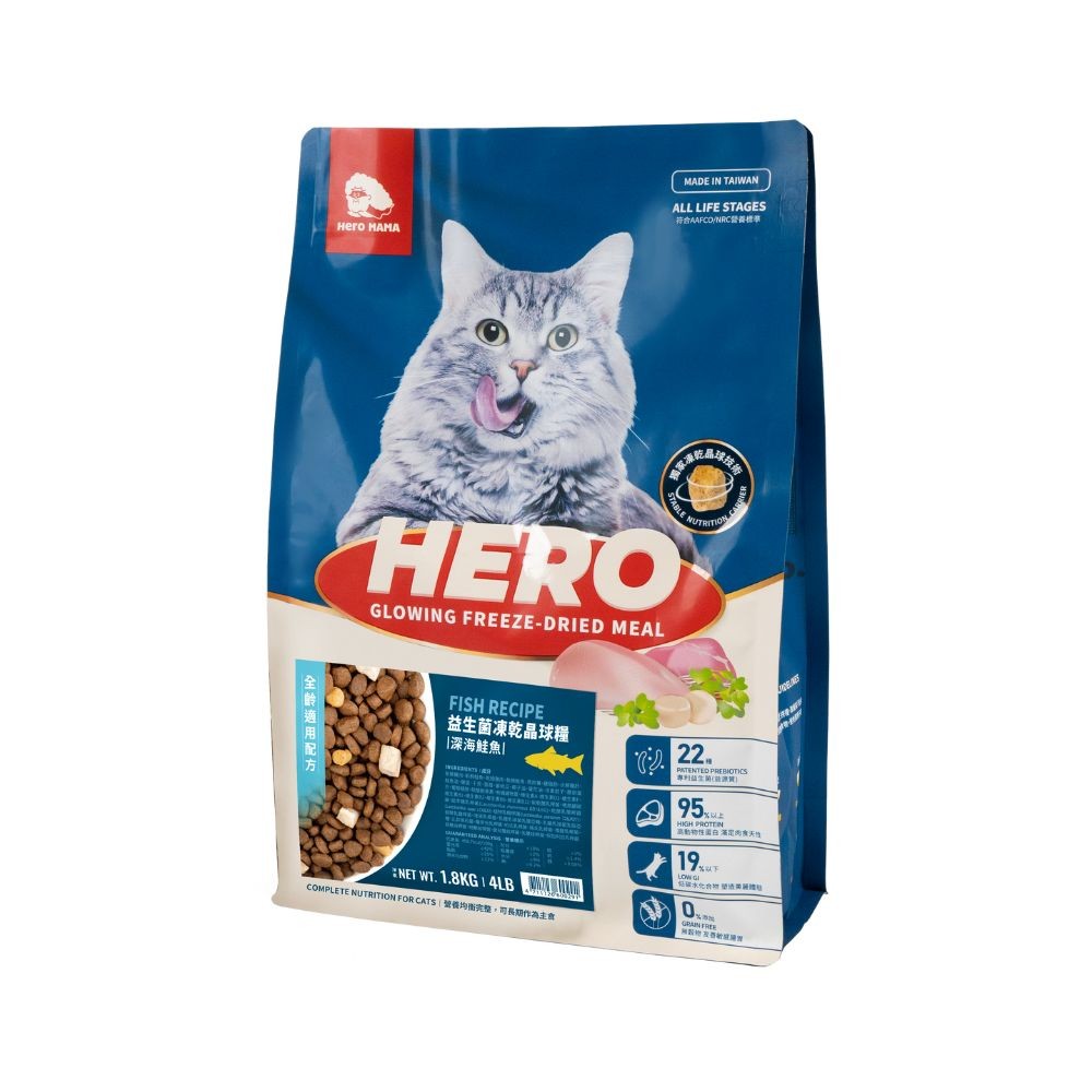Heromama Glowing Freeze Dried Meal For Cats 1.8kg Classic Recipe Fish