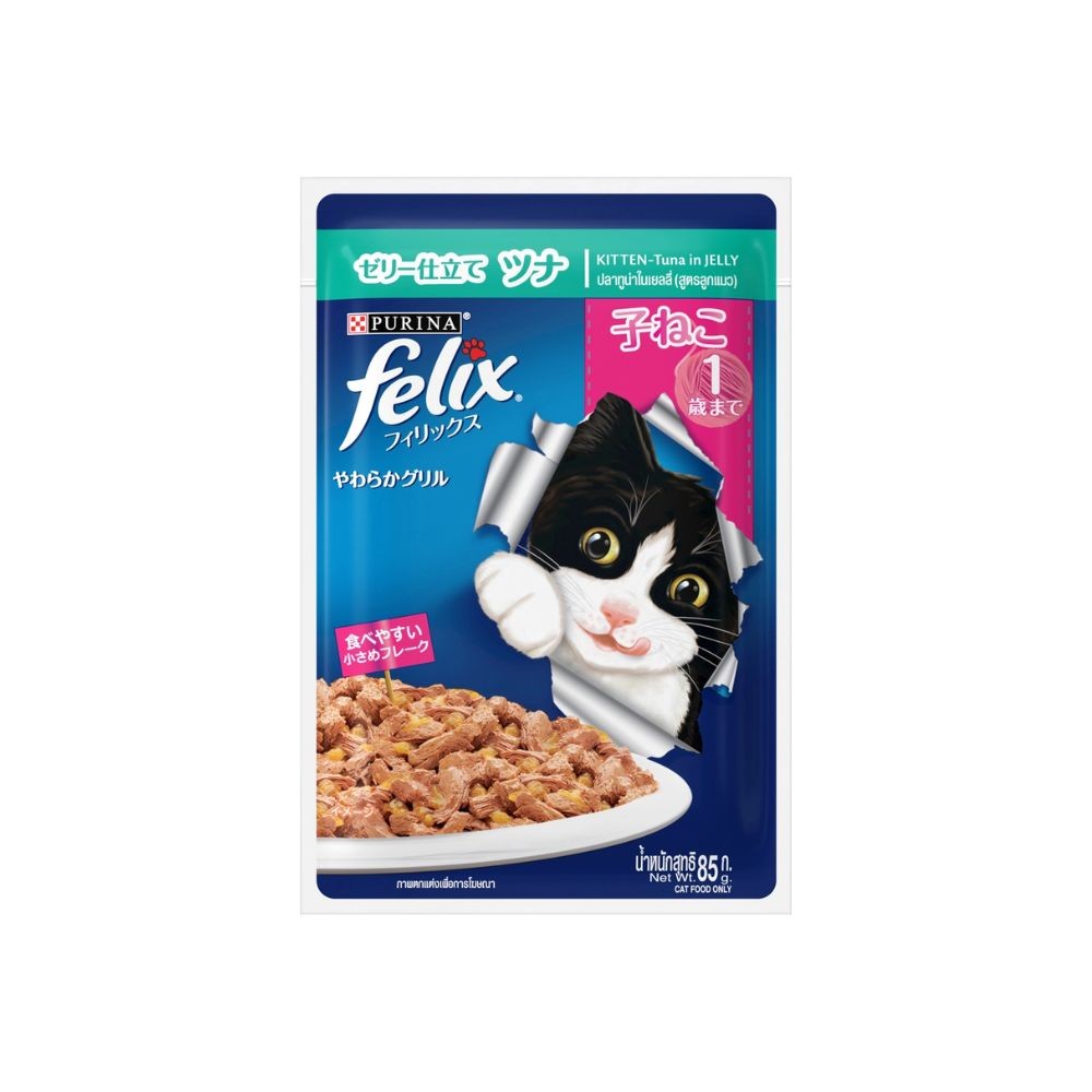 Felix Kitten Tuna 70g Pouch - Online Pet Shop | Malaysia Online Pet ...